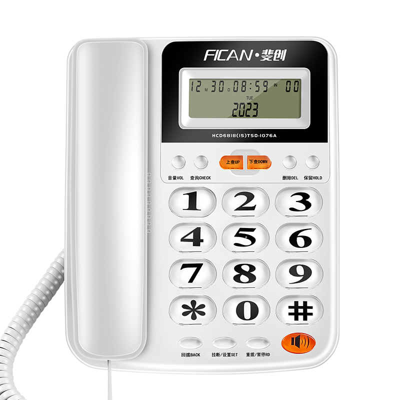 FICAN·斐创1076电话座机